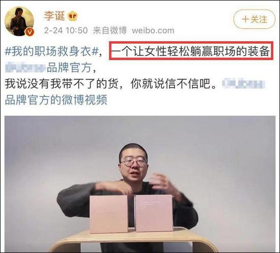 低俗广告的法律红线 从海淀市监局对李某的87.7万元罚没谈广告合规