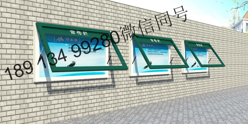 江苏墨宸宣传栏制作厂家 广告牌价格解析与广告发布指南