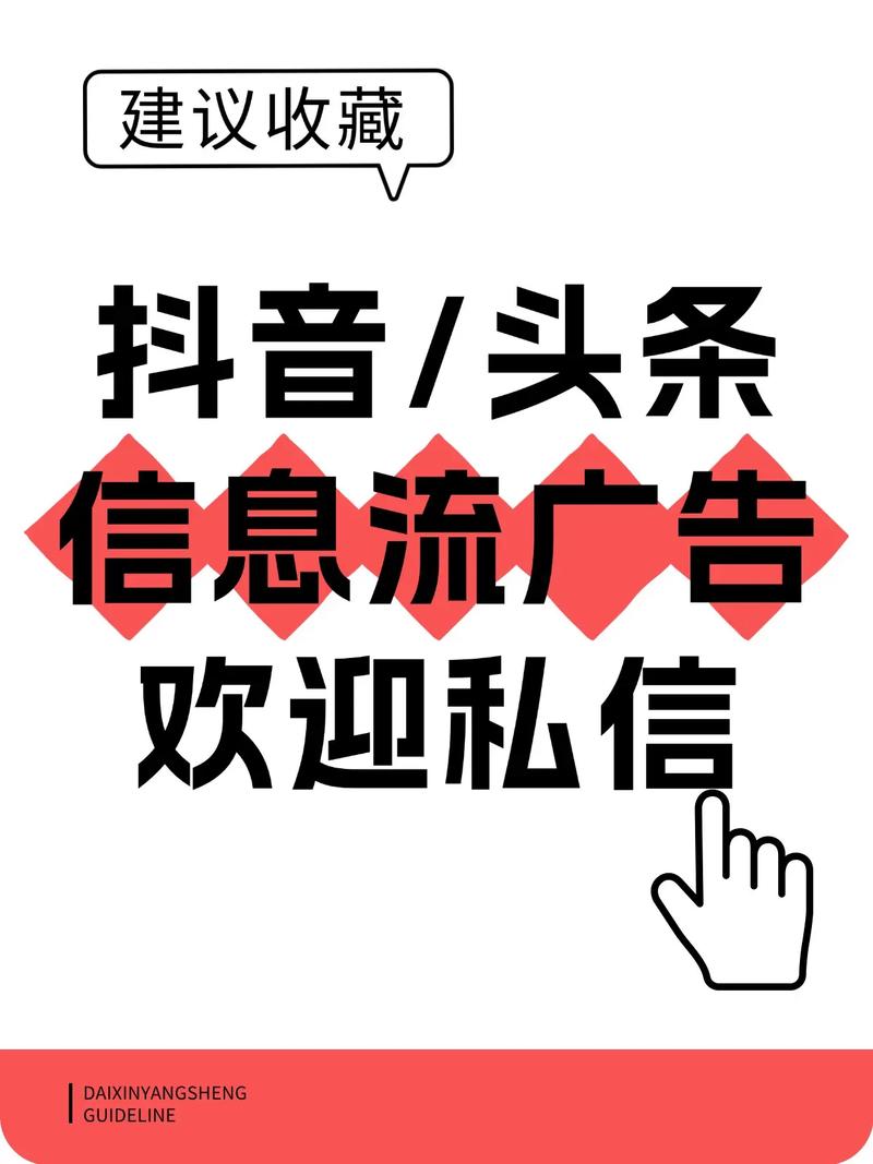 长治房产搜索广告开户推荐想做房产搜索广告开户产品的老板们