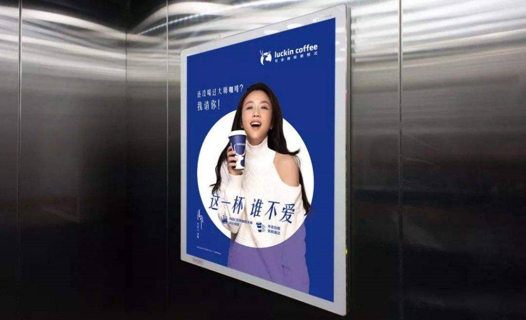 电梯广告的黄金时代，是否已经落幕？